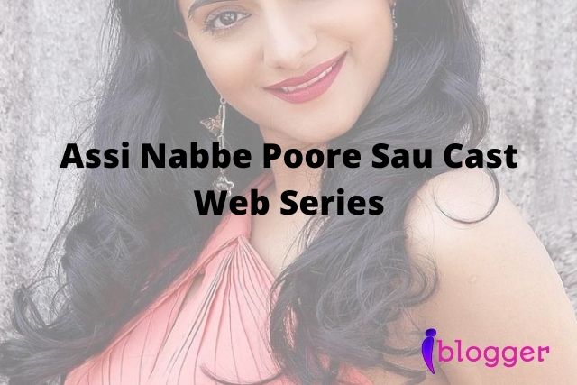Assi Nabbe Poore Sau Web Series